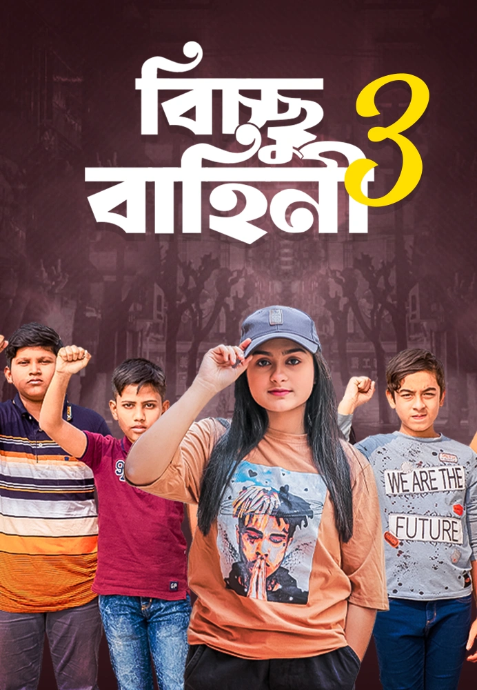 Bichchu Bahini 3