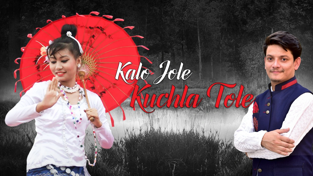 Kalo Jole Kuchla Tole